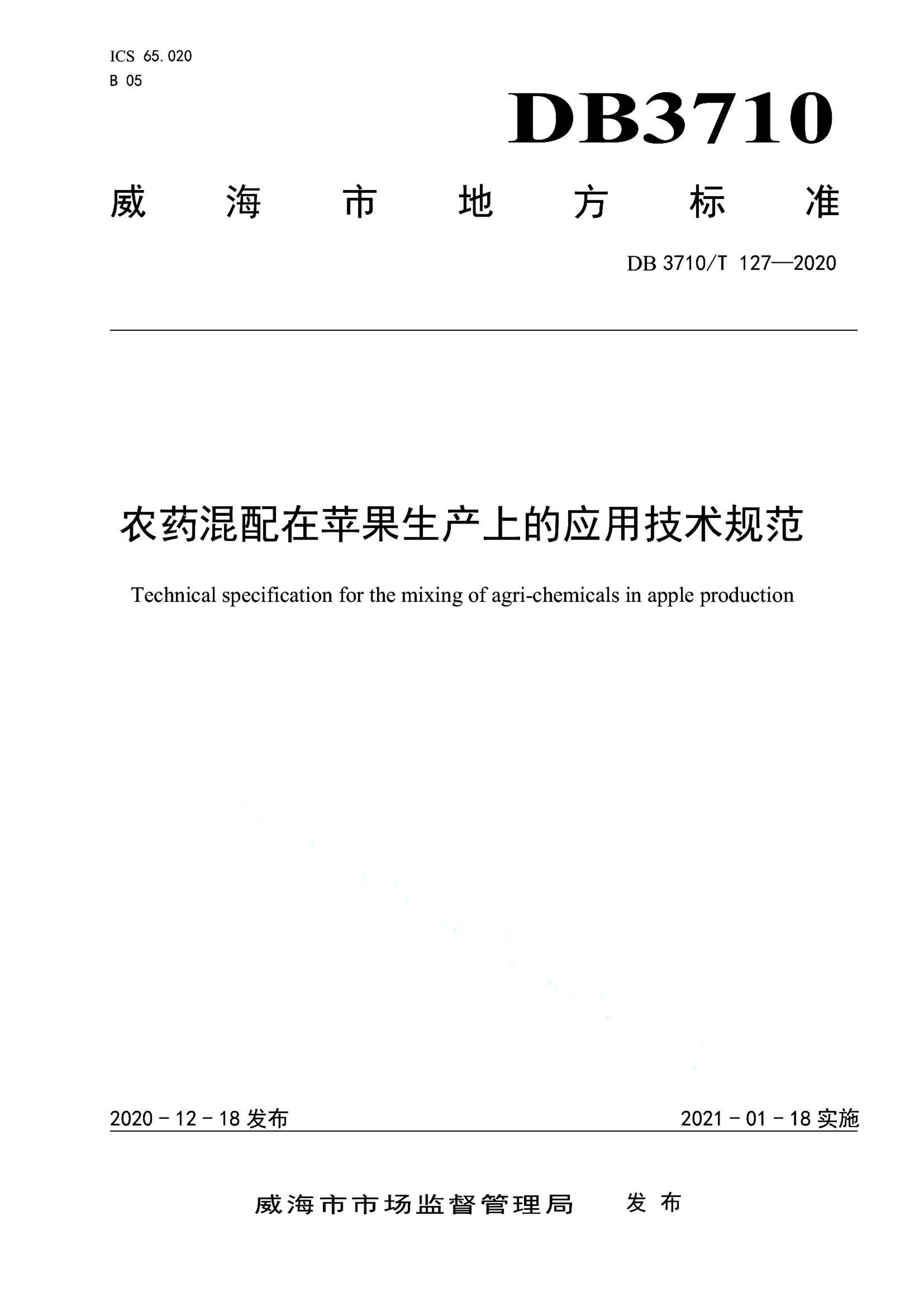 资源详情图